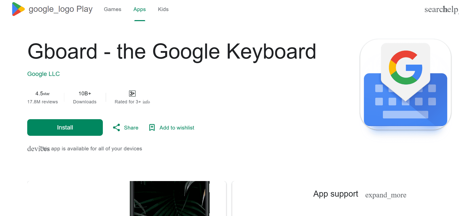 3. Gboard (Google キーボード)に関する画像