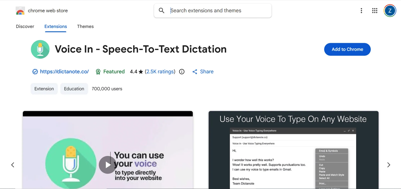9. Voice In (Chrome 拡張機能)に関する画像